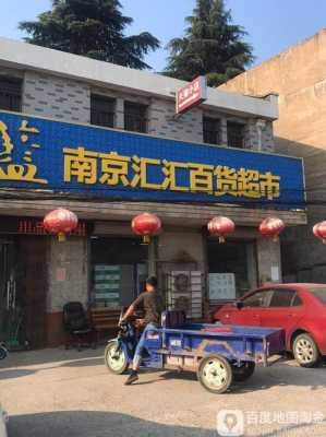 汇超市.怎么样(汇汇超市)-第2张图片-厨房小当家 汇超市.怎么样(汇汇超市)-第2张图片-厨房小当家