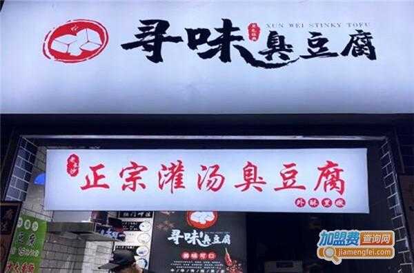 寻味加盟怎么样(寻味加盟怎么样)-第2张图片-厨房小当家 寻味加盟怎么样(寻味加盟怎么样)-第2张图片-厨房小当家