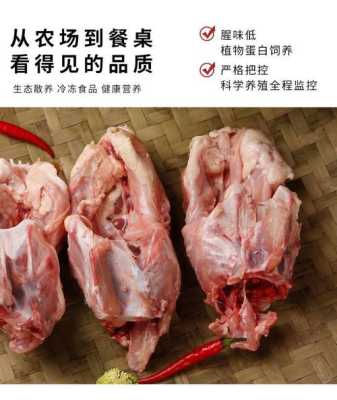 哪里有鸡架骨卖(哪里有鸡架骨卖啊)-第1张图片-厨房小当家 哪里有鸡架骨卖(哪里有鸡架骨卖啊)-第1张图片-厨房小当家