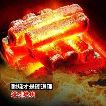 四四烧烤怎么样(4斤木炭能烧多久)-第2张图片-厨房小当家 四四烧烤怎么样(4斤木炭能烧多久)-第2张图片-厨房小当家
