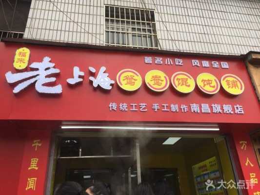 馄饨小店怎么样(开个馄饨店怎么样)-第2张图片-厨房小当家 馄饨小店怎么样(开个馄饨店怎么样)-第2张图片-厨房小当家