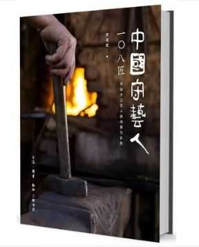 一零八匠怎么样(一百零八匠)-第3张图片-厨房小当家 一零八匠怎么样(一百零八匠)-第3张图片-厨房小当家