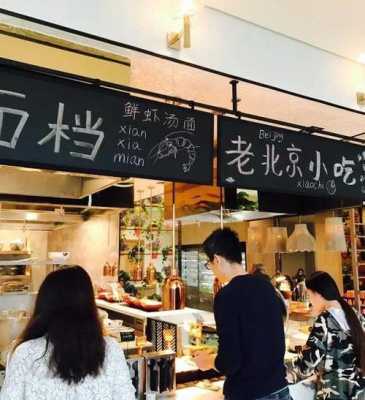 北京哪里早餐（北京牛街早餐一条街攻略）-第2张图片-厨房小当家