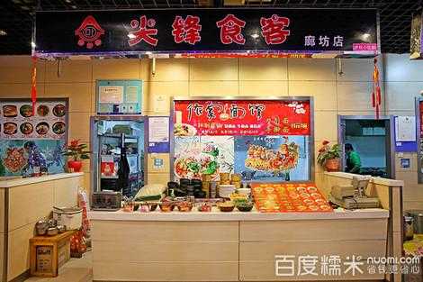 尖峰食客品牌介绍,食客休闲零食怎么样-第1张图片-厨房小当家 尖峰食客品牌介绍,食客休闲零食怎么样-第1张图片-厨房小当家