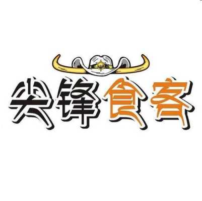 尖峰食客品牌介绍,食客休闲零食怎么样-第3张图片-厨房小当家 尖峰食客品牌介绍,食客休闲零食怎么样-第3张图片-厨房小当家