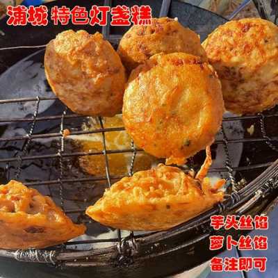 浦城盒子糕制作方法,盒子糕哪里有卖的啊-第1张图片-厨房小当家 浦城盒子糕制作方法,盒子糕哪里有卖的啊-第1张图片-厨房小当家