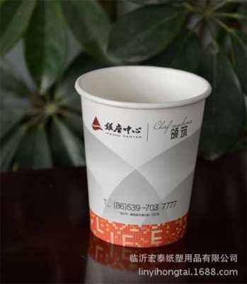 加盟纸杯怎么样（番禺水杯厂好做吗）-第2张图片-厨房小当家