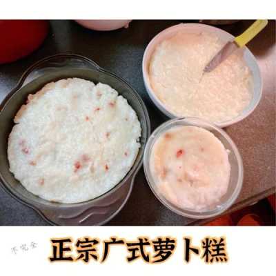蒸糕粉怎么用,糕粉价格-第3张图片-厨房小当家 蒸糕粉怎么用,糕粉价格-第3张图片-厨房小当家