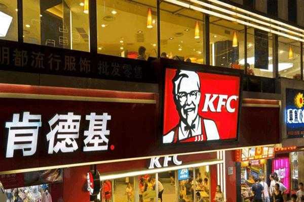 kfc加盟怎么样(为什么要加入肯德基)-第1张图片-厨房小当家 kfc加盟怎么样(为什么要加入肯德基)-第1张图片-厨房小当家