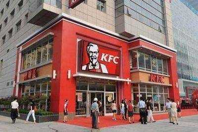 kfc加盟怎么样(为什么要加入肯德基)-第3张图片-厨房小当家 kfc加盟怎么样(为什么要加入肯德基)-第3张图片-厨房小当家