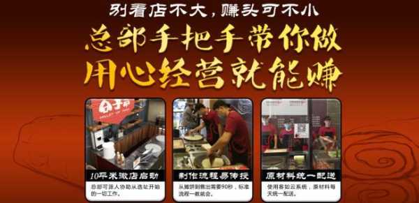 谷子帝怎么样(谷子帝煎饼加盟费多少钱)-第3张图片-厨房小当家 谷子帝怎么样(谷子帝煎饼加盟费多少钱)-第3张图片-厨房小当家