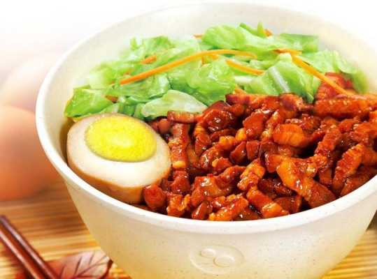 哪里卤肉饭好吃(哪里卤肉饭好吃又便宜)-第2张图片-厨房小当家 哪里卤肉饭好吃(哪里卤肉饭好吃又便宜)-第2张图片-厨房小当家