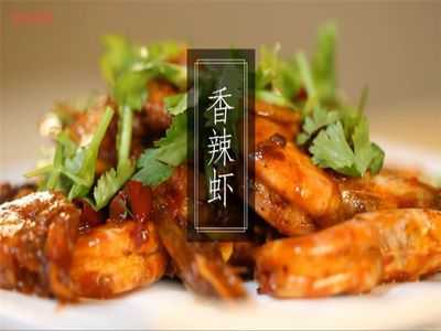 品牌香辣虾怎么样(品牌香辣虾怎么样好吃吗)-第1张图片-厨房小当家 品牌香辣虾怎么样(品牌香辣虾怎么样好吃吗)-第1张图片-厨房小当家