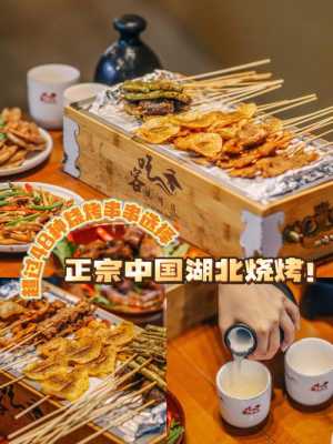 吃客烧烤怎么样(吃客烧烤怎么样好吃吗)-第1张图片-厨房小当家 吃客烧烤怎么样(吃客烧烤怎么样好吃吗)-第1张图片-厨房小当家
