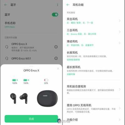 酷吧啦耳机怎么连接手机,酷吧平台-第2张图片-厨房小当家 酷吧啦耳机怎么连接手机,酷吧平台-第2张图片-厨房小当家