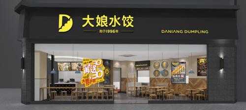 快餐四巨头都有谁,大娘快餐怎么样好吃吗-第3张图片-厨房小当家 快餐四巨头都有谁,大娘快餐怎么样好吃吗-第3张图片-厨房小当家