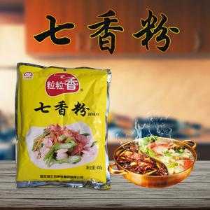 粒粒香怎么样(行业中流行的粒粒香或一滴香是个怎么样的添加剂)-第3张图片-厨房小当家 粒粒香怎么样(行业中流行的粒粒香或一滴香是个怎么样的添加剂)-第3张图片-厨房小当家