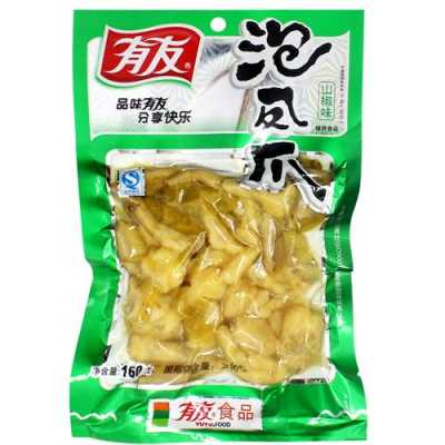辣否怎么样(有友牌泡椒凤爪怎么样)-第1张图片-厨房小当家 辣否怎么样(有友牌泡椒凤爪怎么样)-第1张图片-厨房小当家