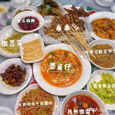 长沙哪里夜宵好吃(长沙哪里夜宵好吃实惠)-第1张图片-厨房小当家 长沙哪里夜宵好吃(长沙哪里夜宵好吃实惠)-第1张图片-厨房小当家