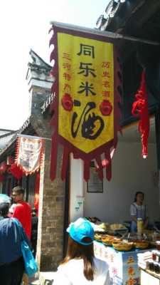 三河古镇好玩吗,值得去吗,有什么特色,陈桥饭店怎么样好吃吗-第2张图片-厨房小当家 三河古镇好玩吗,值得去吗,有什么特色,陈桥饭店怎么样好吃吗-第2张图片-厨房小当家