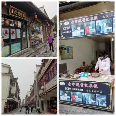 三河古镇好玩吗,值得去吗,有什么特色,陈桥饭店怎么样好吃吗-第1张图片-厨房小当家 三河古镇好玩吗,值得去吗,有什么特色,陈桥饭店怎么样好吃吗-第1张图片-厨房小当家