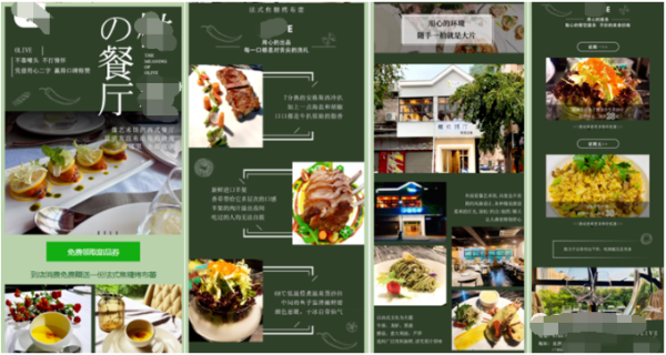 怎么样推广餐饮(怎么样推广餐饮行业)-第2张图片-厨房小当家 怎么样推广餐饮(怎么样推广餐饮行业)-第2张图片-厨房小当家