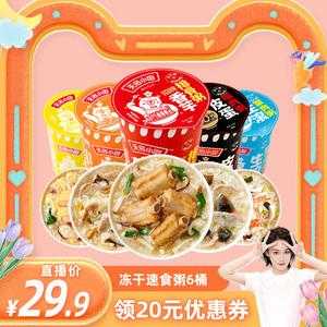 加小厨怎么样(无名小厨速食粥好吃吗)-第3张图片-厨房小当家 加小厨怎么样(无名小厨速食粥好吃吗)-第3张图片-厨房小当家