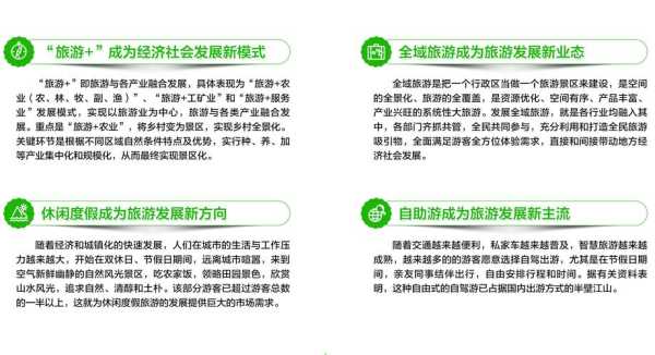 怎么样发展客源(怎么样发展客源市场)-第2张图片-厨房小当家 怎么样发展客源(怎么样发展客源市场)-第2张图片-厨房小当家