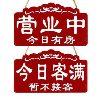 养生店客满的文案,客满店系统-第2张图片-厨房小当家 养生店客满的文案,客满店系统-第2张图片-厨房小当家