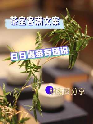 养生店客满的文案,客满店系统-第1张图片-厨房小当家 养生店客满的文案,客满店系统-第1张图片-厨房小当家