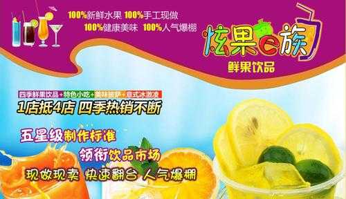 投资饮品怎么样(投资饮品怎么样赚钱)-第1张图片-厨房小当家 投资饮品怎么样(投资饮品怎么样赚钱)-第1张图片-厨房小当家
