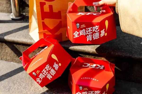 最近kfc是什么意思,肯德基最近有什么好吃的-第2张图片-厨房小当家 最近kfc是什么意思,肯德基最近有什么好吃的-第2张图片-厨房小当家