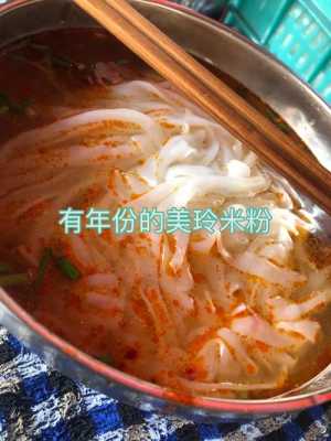 米粉是哪里做的(米粉是哪里做的好吃)-第2张图片-厨房小当家 米粉是哪里做的(米粉是哪里做的好吃)-第2张图片-厨房小当家