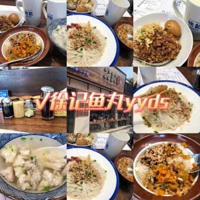 芙蓉镇哪家饭店好吃,青田哪里好吃又实惠-第3张图片-厨房小当家 芙蓉镇哪家饭店好吃,青田哪里好吃又实惠-第3张图片-厨房小当家