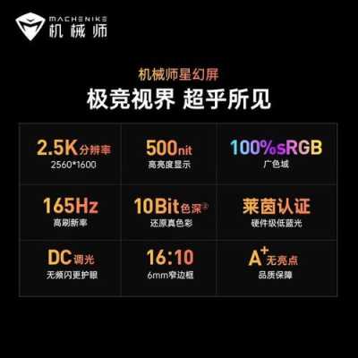 cherry和165hz区别,茶赫兹官网-第3张图片-厨房小当家 cherry和165hz区别,茶赫兹官网-第3张图片-厨房小当家