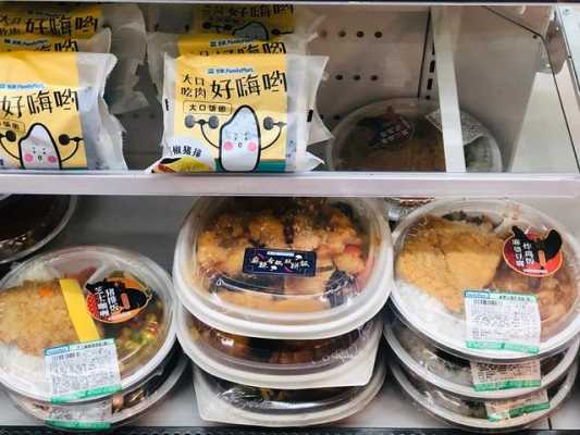 全家快餐怎么样(全家的便当为什么这么好吃)-第3张图片-厨房小当家 全家快餐怎么样(全家的便当为什么这么好吃)-第3张图片-厨房小当家
