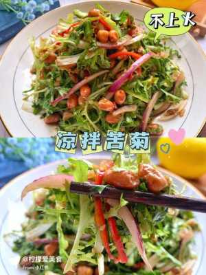 适合呼市人的凉菜,好吃,卖的快的凉菜给推荐几道凉菜,凉菜哪里的好吃啊-第1张图片-厨房小当家 适合呼市人的凉菜,好吃,卖的快的凉菜给推荐几道凉菜,凉菜哪里的好吃啊-第1张图片-厨房小当家