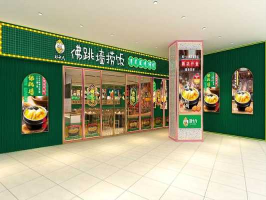 捞饭加盟怎么样(捞饭加盟怎么样赚钱)-第2张图片-厨房小当家 捞饭加盟怎么样(捞饭加盟怎么样赚钱)-第2张图片-厨房小当家