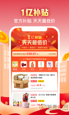 时光优选怎么样(时光优选好不好)-第2张图片-厨房小当家 时光优选怎么样(时光优选好不好)-第2张图片-厨房小当家