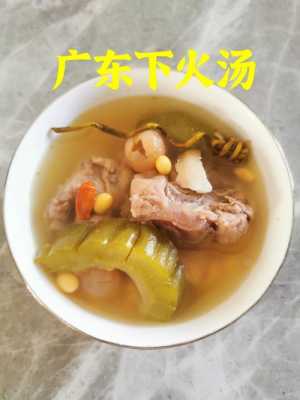 广东 哪里的汤(广东十大顶级靓汤)-第1张图片-厨房小当家 广东 哪里的汤(广东十大顶级靓汤)-第1张图片-厨房小当家