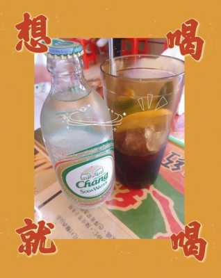可乐是快乐水那茶是什么,喜悦茶怎么样好喝吗-第2张图片-厨房小当家 可乐是快乐水那茶是什么,喜悦茶怎么样好喝吗-第2张图片-厨房小当家