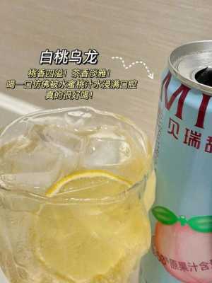 可乐是快乐水那茶是什么,喜悦茶怎么样好喝吗-第1张图片-厨房小当家 可乐是快乐水那茶是什么,喜悦茶怎么样好喝吗-第1张图片-厨房小当家