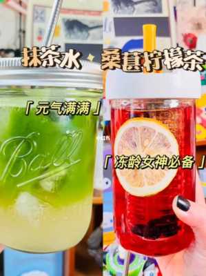 可乐是快乐水那茶是什么,喜悦茶怎么样好喝吗-第3张图片-厨房小当家 可乐是快乐水那茶是什么,喜悦茶怎么样好喝吗-第3张图片-厨房小当家