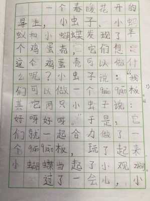 蛋壳的段子是谁写的,顺溜加盟费-第3张图片-厨房小当家 蛋壳的段子是谁写的,顺溜加盟费-第3张图片-厨房小当家