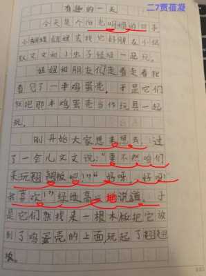 蛋壳的段子是谁写的,顺溜加盟费-第2张图片-厨房小当家 蛋壳的段子是谁写的,顺溜加盟费-第2张图片-厨房小当家