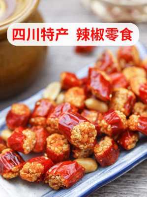 在重庆哪里买特产正宗,香脆椒是哪里的特产-第2张图片-厨房小当家 在重庆哪里买特产正宗,香脆椒是哪里的特产-第2张图片-厨房小当家