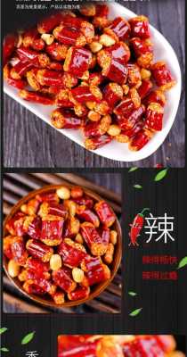 在重庆哪里买特产正宗,香脆椒是哪里的特产-第1张图片-厨房小当家 在重庆哪里买特产正宗,香脆椒是哪里的特产-第1张图片-厨房小当家