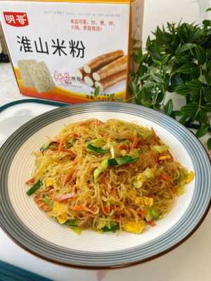 哪里的炒米粉好吃(梧州炒粉哪里好吃)-第3张图片-厨房小当家 哪里的炒米粉好吃(梧州炒粉哪里好吃)-第3张图片-厨房小当家