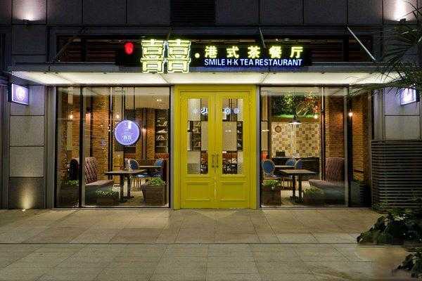 餐厅加盟怎么样(餐厅加盟怎么样)-第3张图片-厨房小当家 餐厅加盟怎么样(餐厅加盟怎么样)-第3张图片-厨房小当家