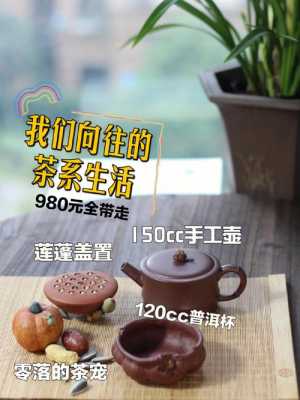 楚姐紫砂壶靠谱吗,茶诱惑饮品加盟-第2张图片-厨房小当家 楚姐紫砂壶靠谱吗,茶诱惑饮品加盟-第2张图片-厨房小当家